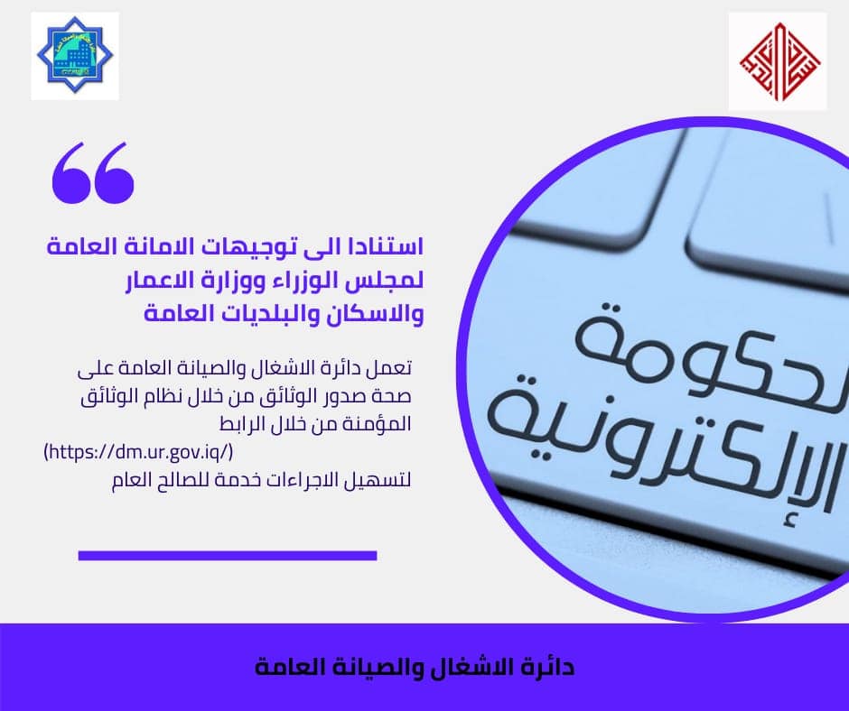 Read more about the article تنويه