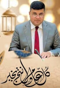 تهنئة بمناسبة يوم المهندس العراقي