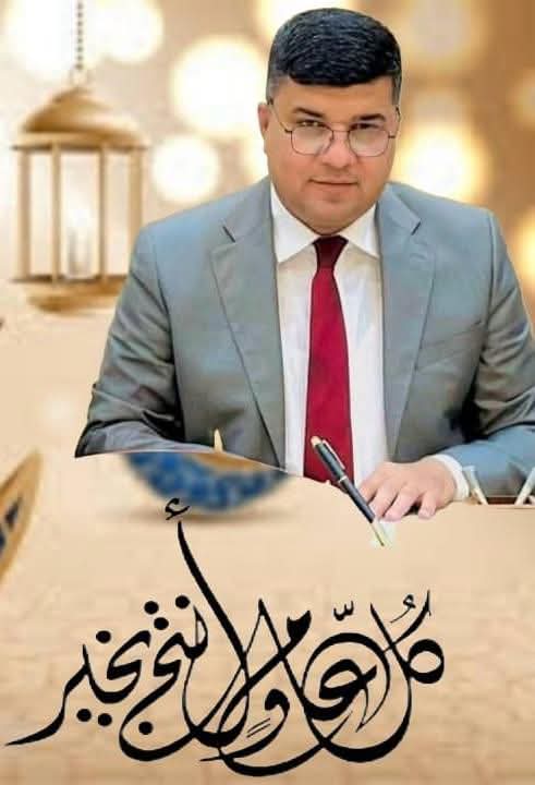 Read more about the article تهنئة بمناسبة يوم المهندس العراقي