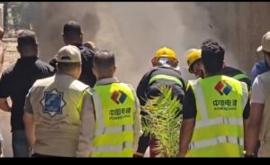 الدفاع المدني