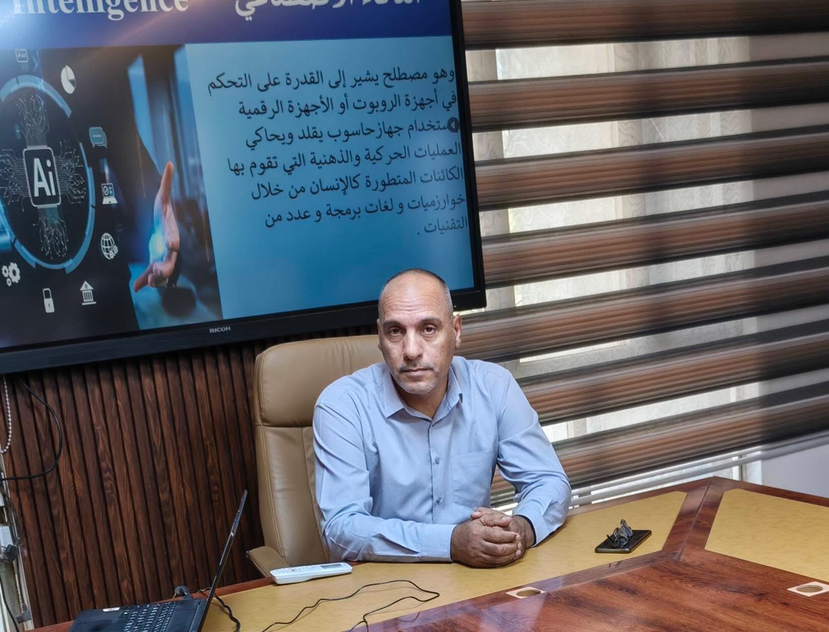 You are currently viewing دوره توعيه الموظفين الخاصه بذكاء الصناعي