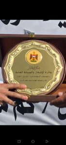محافظة بغداد/جانب الكرخ