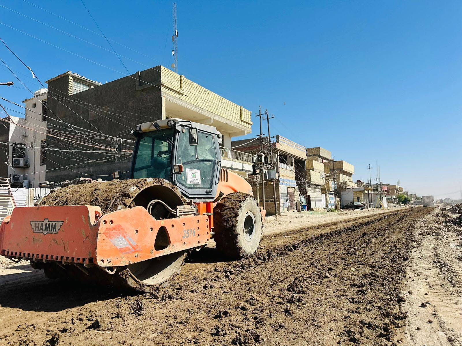 Read more about the article محافظةبغداد/جانب الكرخ