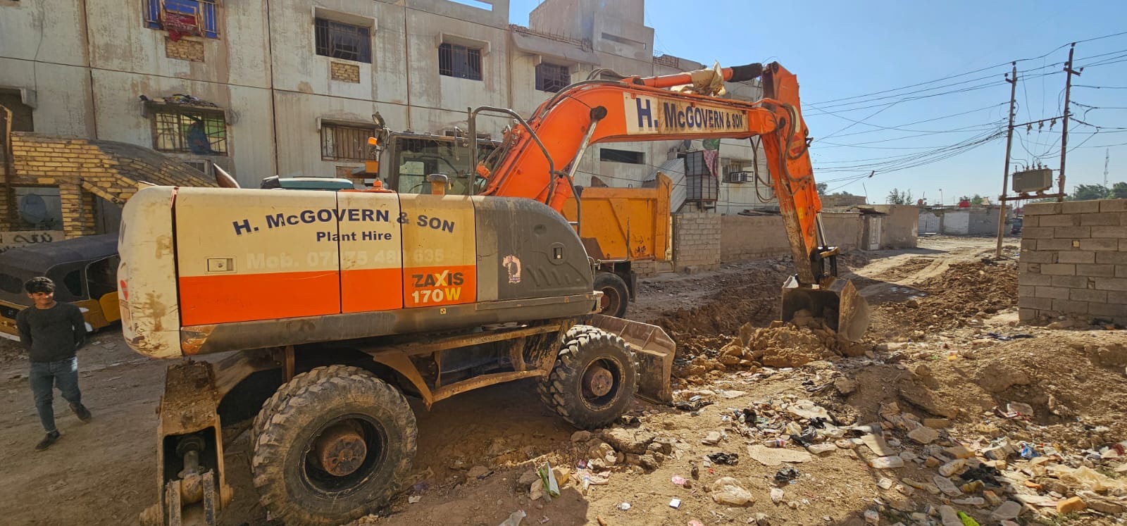 Read more about the article ميسان