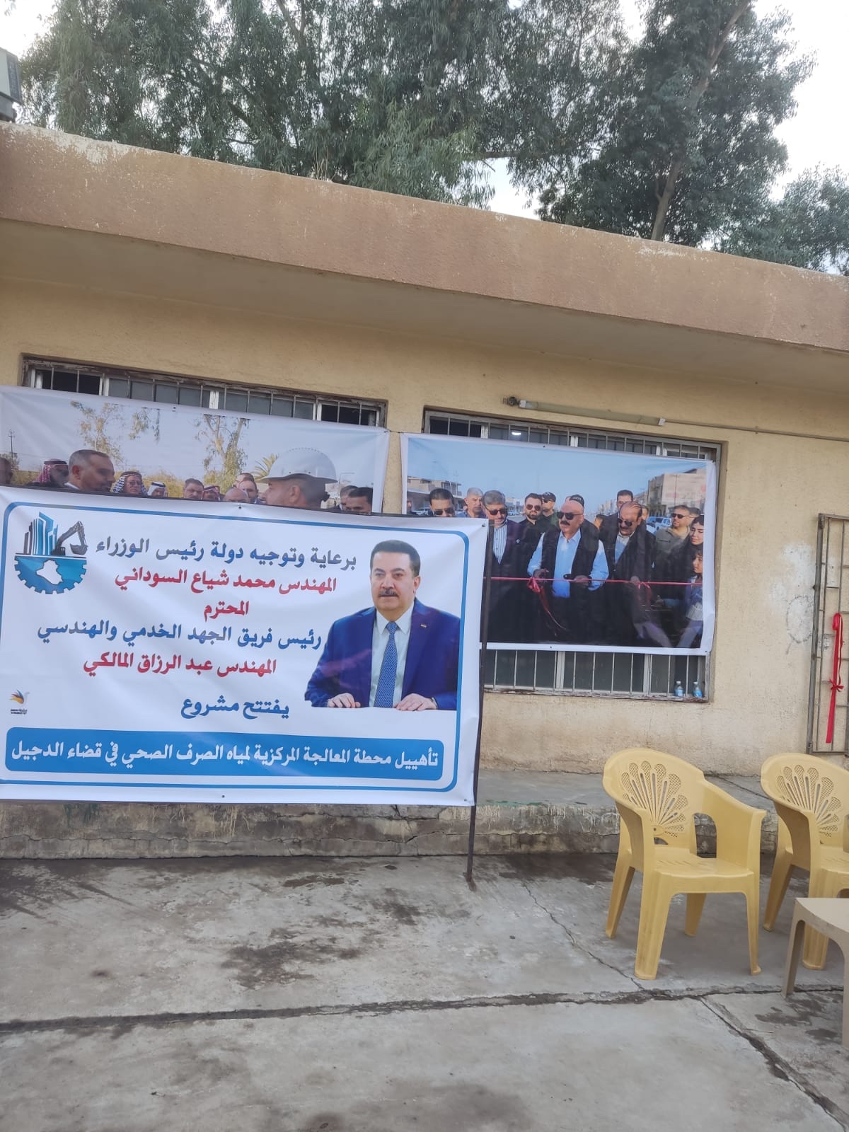 Read more about the article صلاح الدين