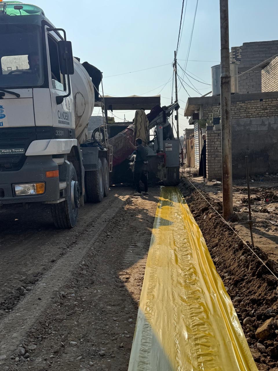 You are currently viewing بغداد جانب الرصافة