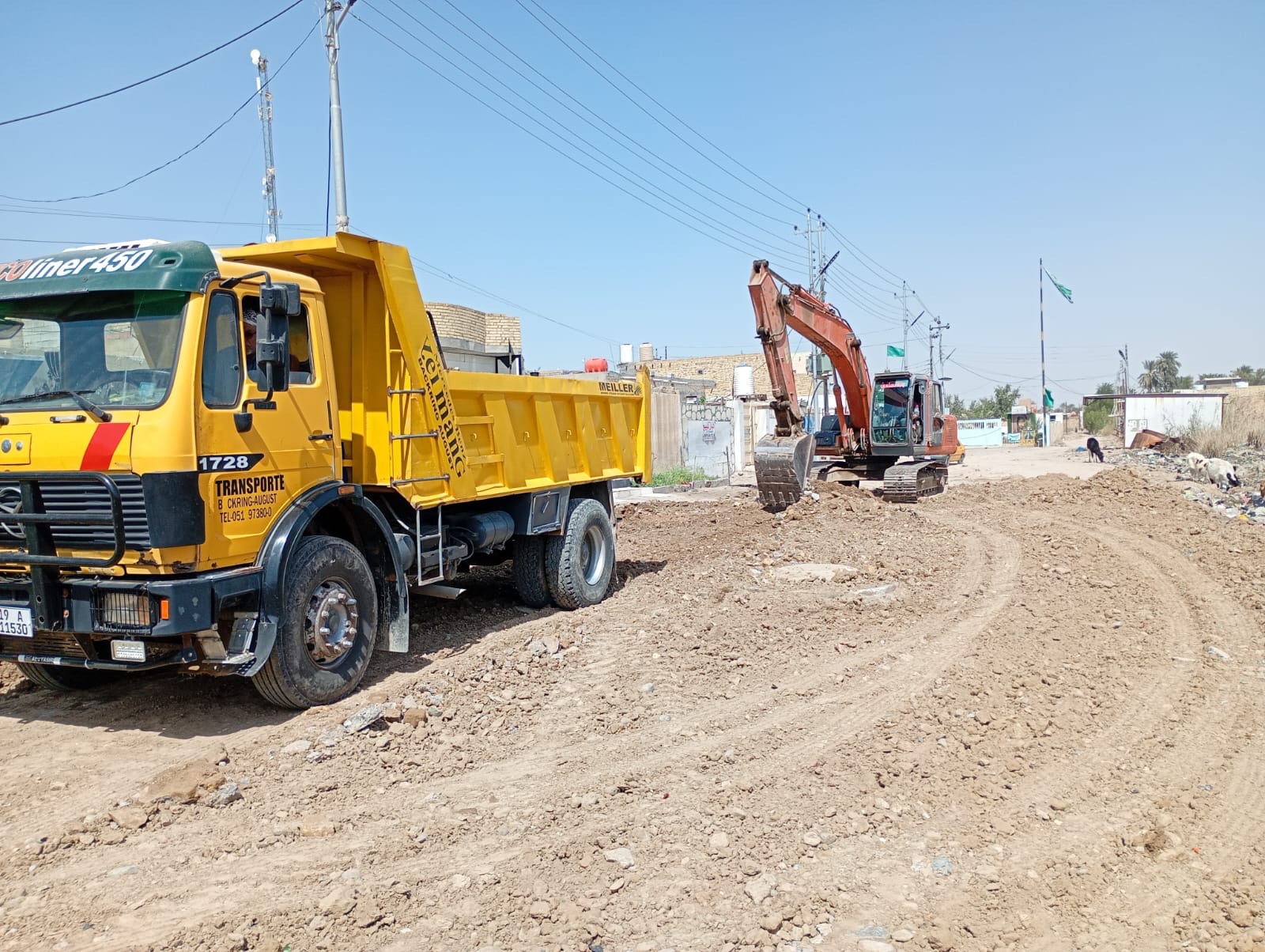 Read more about the article محافظة ميسان